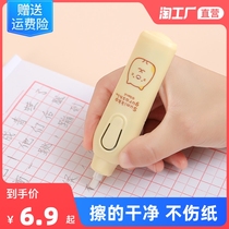 Electric eraser primary school supplies sketch art students Childrens calligraphy automatic non-marking Eraser Set electronic creative cartoon cute chip-free skin