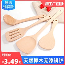 Wooden shovel non-stick pan household long handle non-lacquered beech spatula stir-frying spatula high temperature resistant wooden rice spatula