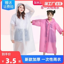 Rain coat thickening long full-body transparent adult children in summer with single-person storm rain