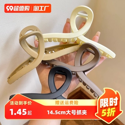 taobao agent Extra large big demi-season crab pin, hairgrip, advanced hair accessory, 2023 collection, high-quality style