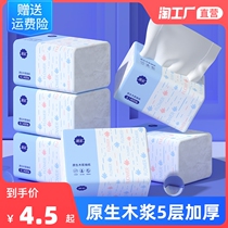 400 3 large packs of log paper napkins facial tissue toilet paper skin-friendly delicate household experience paper towels