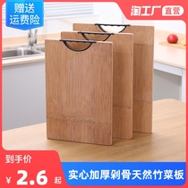 Bamboo board chopping board household solid cutting board kitchen large chopping board Roll panel square round thick chop bone