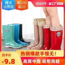 Waterproof high-barrel rain boots womens fashion long-barrel rain boots mid-barrel non-slip plus velvet water shoes womens low-top kitchen work rubber shoes