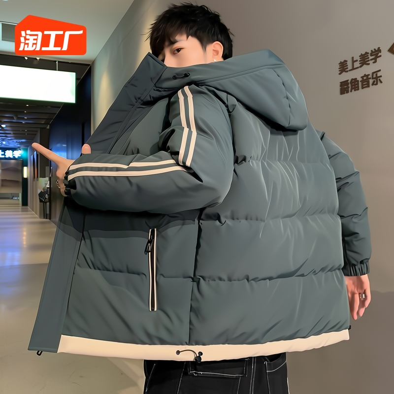 Down jacket men's autumn and winter 2023 new trendy brand short cotton clothing thick warm winter cotton jacket men