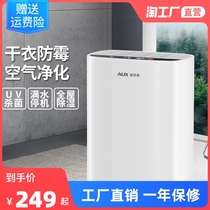 Oakes Dehumidifier Home Bedroom Dehumidifiers Moisture Absorption Drying Except Tide Moisture Protection Small Pumping Wet God underground