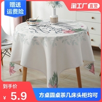 Nordic simple cotton linen tablecloth Waterproof and oil-proof wash-in round table cloth Rectangular tablecloth coffee table Japanese style