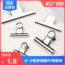Stainless steel clip Stationery small file ticket clip Finishing clip Fixed iron large extra-large powerful tool Universal book office metal large bill drawing board Steel clip Information dovetail long tail phoenix tail clip