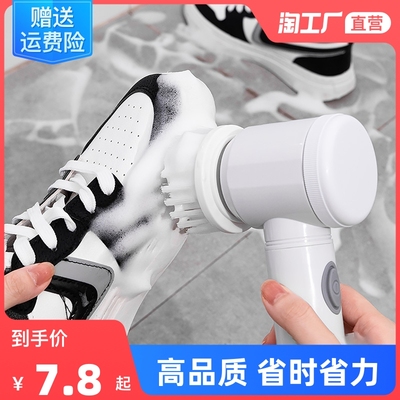 taobao agent Household electric shoe brush cleaning brush soft hair sponge without hurting shoes leather shoes rubbing multi -function automatic shoe washing brush artifact