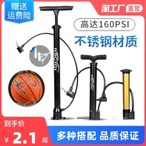 Basketball pump Football inflatable needle portable ball needle trachea toy leather ball swimming ring electric bicycle bicycle