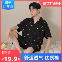 Mens Pajamas Summer Short Sleeves Shorts Cotton Spring Summer Thin Homewear Casual Mens Two Pieces Set Can Be Worn Out