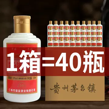 茅台镇小瓶酒125ml-茅台镇小瓶酒125ml促销价格、茅台镇小瓶酒125ml品牌