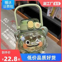 Summer Small Bear Water Glasses Girl Child Cute Big Belly Straw Plastic Cup Straw Straight Drinking Dual-use Sports Kettle