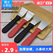 Multipurpose cleaning shovels stainless steel range hood Swirl Shell Shovel Heavy Oil Ice Shoveling Refrigerator Defrosted Housekeeping Cleaning Tool