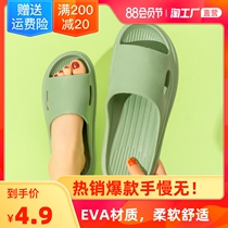 Step on the shit slippers female summer home non-slip bathroom bathing couple thick bottom home residence male cool drag summer wear
