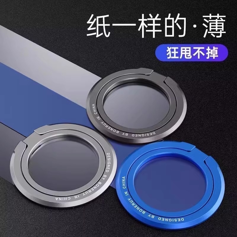 Magsafe磁吸智能机支架为什么选?帮助iPhone16和华为Mate60吗?