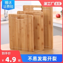 Huiwei cutting board antibacterial sticky board household mold cutting board Kitchen board bamboo dormitory small bamboo carving board cutting board