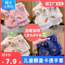 Childrens gloves male and female princess baby girl gloves winter warm cute plus velvet children student cartoon gloves