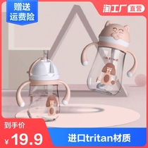 Childrens water cup Baby gravity ball straw School drinking cup Baby drinking kettle out of the anti-choking drinking cup Household water bottle
