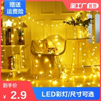 led small colored lights string lights starry lights starry lights student dormitory studio layout trunk birthday decoration