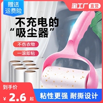 Sticky wool peelable roller felt roller brush sticky wool hair hair removal clothes sticky brush clothing roll paper suction