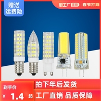 Low voltage 12v led lamp bead g4 super bright pin bubble pin led light source small bulb crystal lamp corn lamp 220V