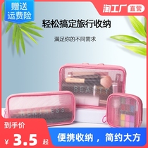 Cosmetic bag 2021 New ins Wind Super fire portable women Travel large capacity waterproof wash products storage bag box