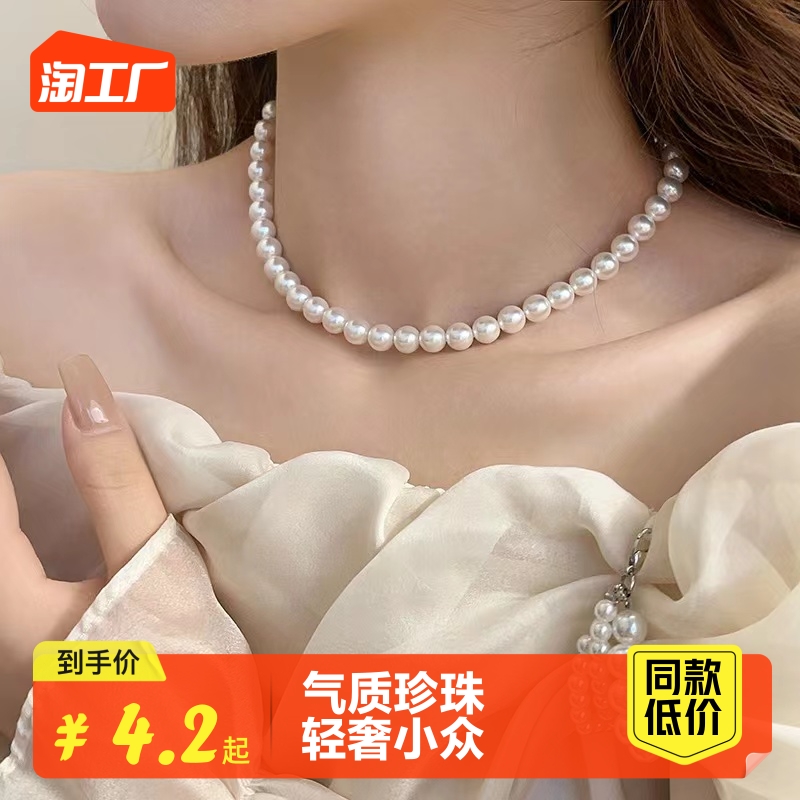 Korean version of temperament pearl necklace for women with light luxury and niche design, high-end neck chain, summer new collarbone chain, love