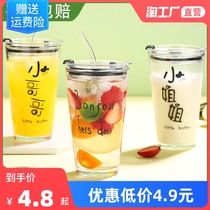 Net red glass suction cup ins Cup female summer drinking water cup juice Milk Cup breakfast cup fresh personality