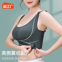 Underwear Womens large breasts with small breasts gathered without marks and breast-free beauty back Large size movement Summer thin section No steel ring bra hood