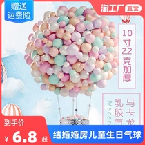 Balloon decoration 100 wedding wedding room childrens birthday scene arrangement cartoon macarons floating gift wholesale