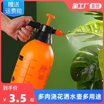 Household pneumatic watering spray bottle succulent plant watering bottle small watering pot sprayer watering can