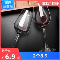 Wine glasses set European glass goblet creative wine glasses 6 sets of decanters 2 Wine sets for home