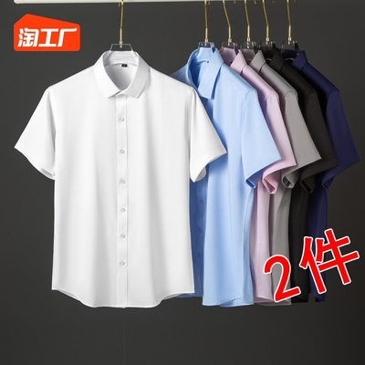 taobao agent Silk advanced white summer classic suit jacket, with short sleeve, high-quality style, long sleeve