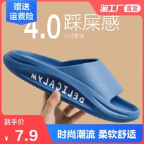 Slippers mens summer outdoor wear sports 2021 new trend ins fashion Japanese mens shit-stepping cool slippers