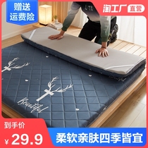 Mattress padded futon Student dormitory single thickened tatami mat rental household thin mat mattress Summer
