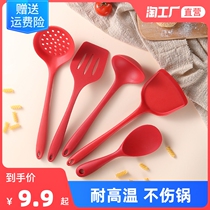 Non-stick pan special non-stick silicone shovel household wok kitchen utensils set spoon frying spoon frying shovel colander kitchen