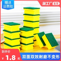 Dishwashing sponge polished fabric cleaning brush Nano Magic Wipe Bowl Wash Pan Brush Pan Brush Bowls Sponge Kitchen Sea Cotton