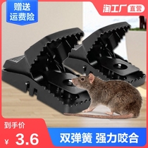  Mouse clamps powerful clamps mouse cages household mousetrap efficient nemesis rodent control one nest end fully automatic