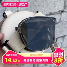 焦下折叠墨镜女2023新款超轻偏光太阳镜男高级感防晒防紫外线眼镜