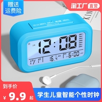 Alarm clock students use creative personality bedside childrens small electronic watch smart clock multi-function alarm big volume