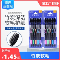 Bamboo charcoal toothbrush 5