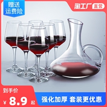 Wine glasses set home wine glasses large decanter goblet crystal glass cup wine set white wine glass