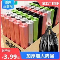 Garbage bag with handle thickened super thick large capacity garbage bag household kitchen office thickened and enlarged