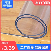 Table mat PVC soft glass transparent tablecloth Waterproof and oil-proof wash-in and anti-scalding table mat Coffee table mat crystal board