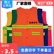 Sanitation Reflective Waistcoat cleaning workers landscaped reflective vest Greening work clothes Reflective Clotheshorse clips Inprinted words