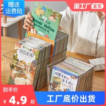 Book storage basket Student book file storage box household artifact plastic transparent book box snack sorting box