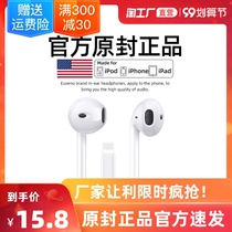 Original for Apple Wired Headphones iphone11 In-Ear 12 High Sound Flat Head 3 5mm E-Sports