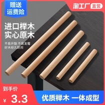 Rolling pin Solid wood household dumpling skin baking tools Large and small noodle rolling pin Rolling pin Noodle rolling pin Noodle rolling pin Noodle rolling pin Noodle rolling pin Noodle rolling pin Noodle rolling pin noodle rolling pin noodle rolling pin noodle rolling pin noodle rolling pin