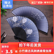 Fan folding fan antique female Chinese clothing summer dance Chinese dance folding classical clothing carry-on tassel small bamboo fan