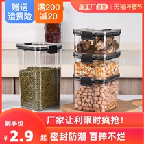 Sealed cans of whole grains kitchen storage food grade transparent plastic cans box snacks dry goods tea storage cans